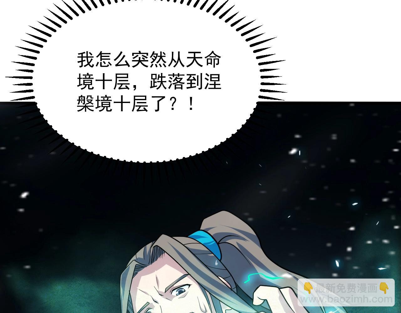 第39话 神龙战玄鸟145