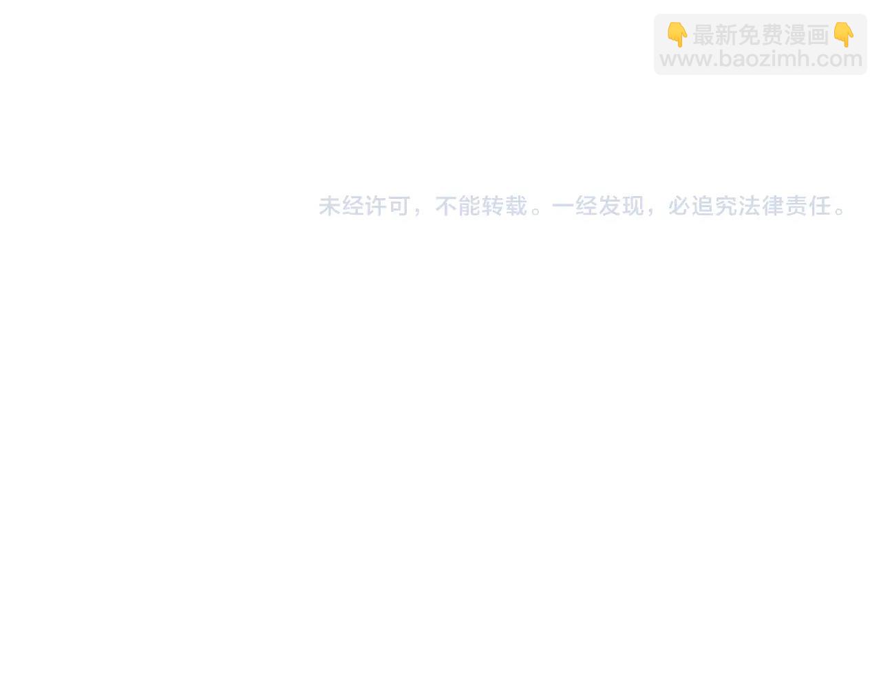 第39话 神龙战玄鸟148
