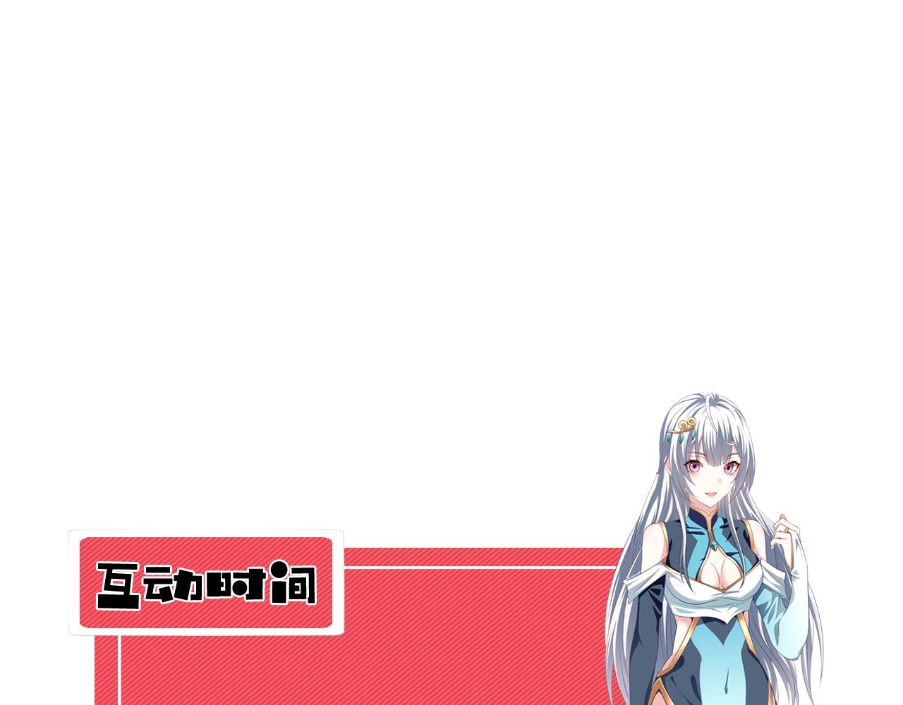 第39话 神龙战玄鸟150