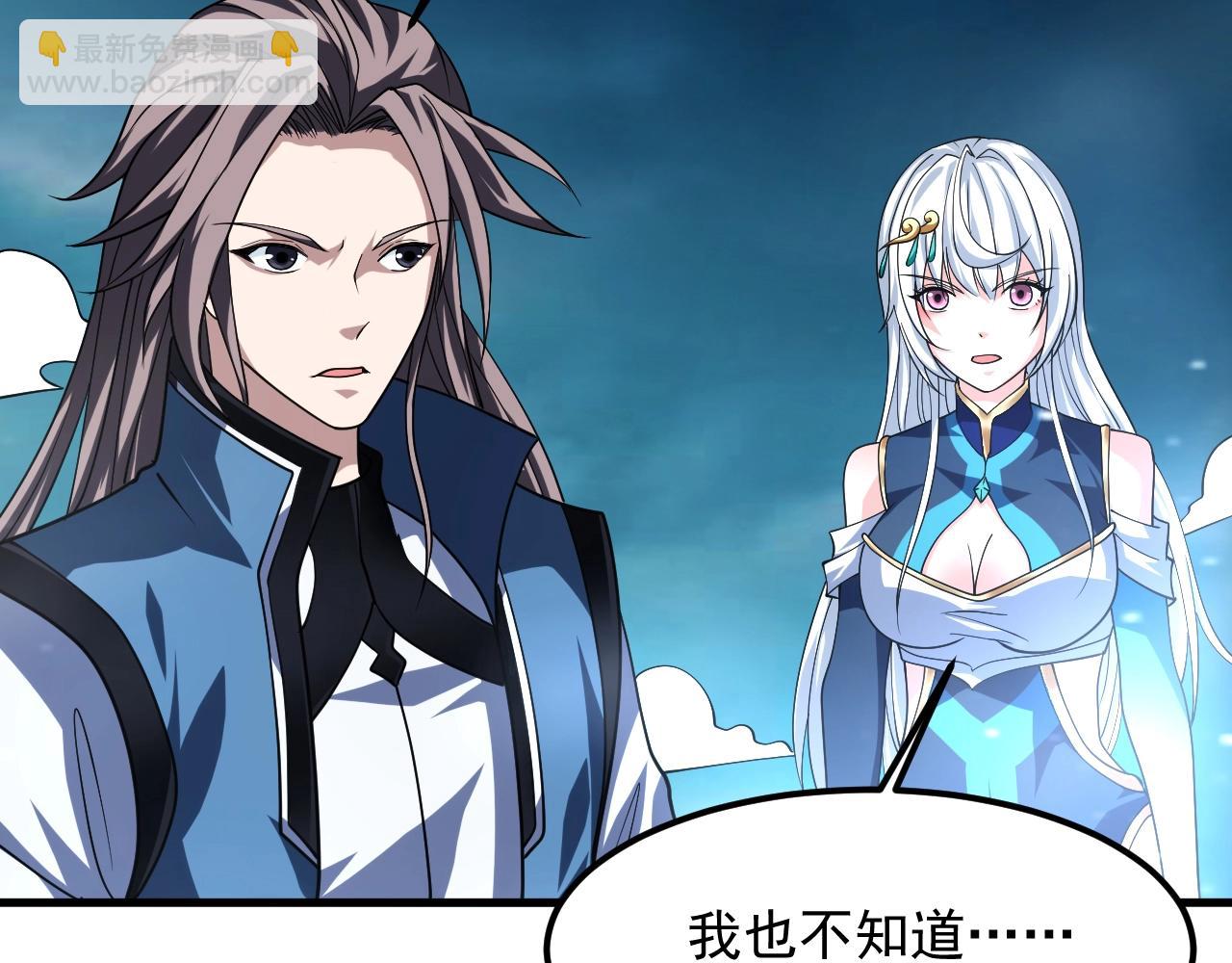 第39话 神龙战玄鸟20