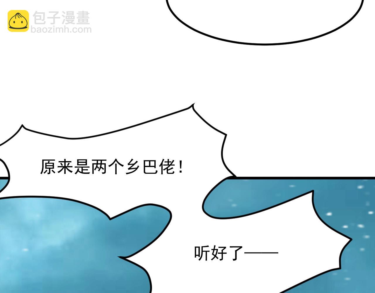 第39话 神龙战玄鸟21