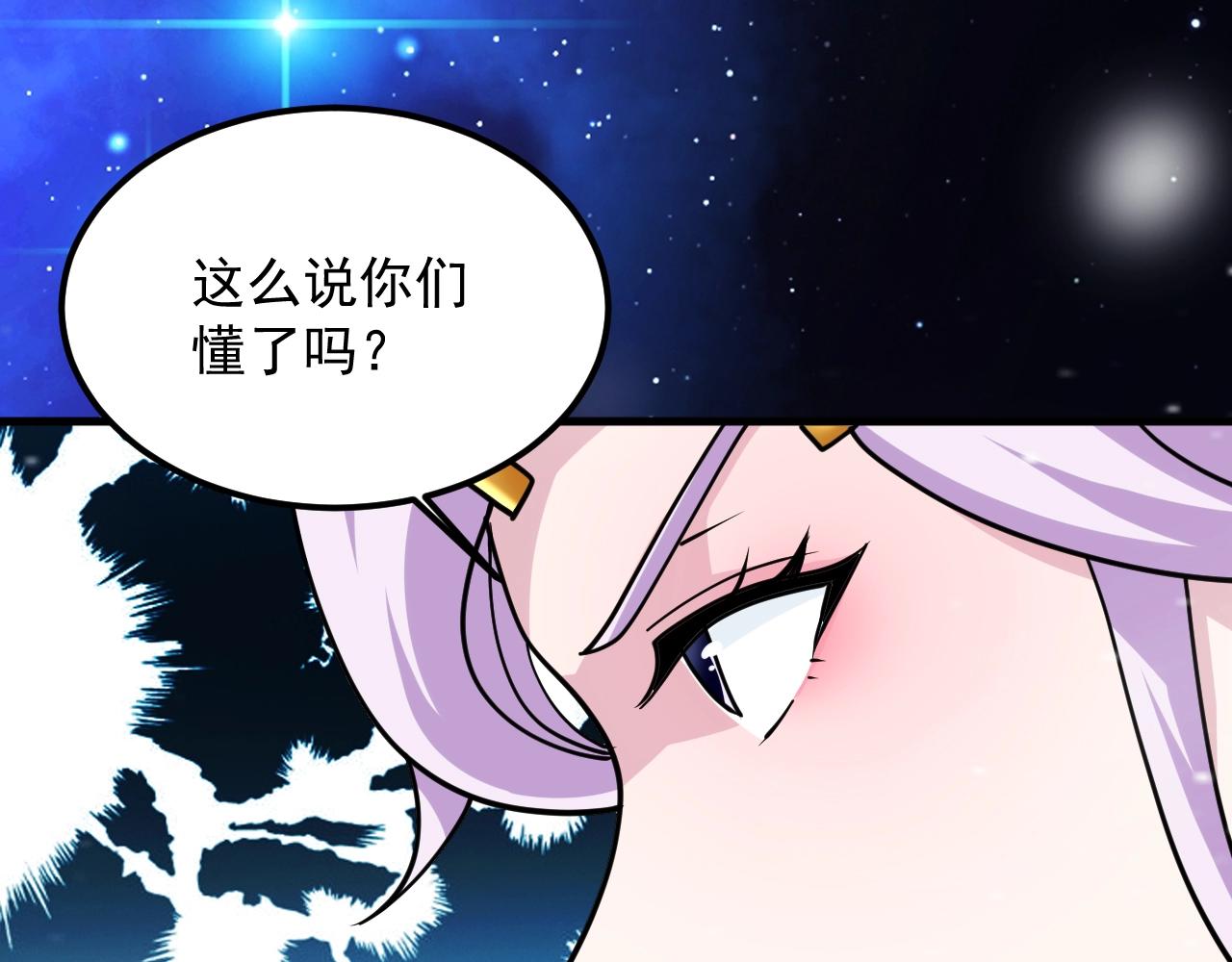 第39话 神龙战玄鸟28