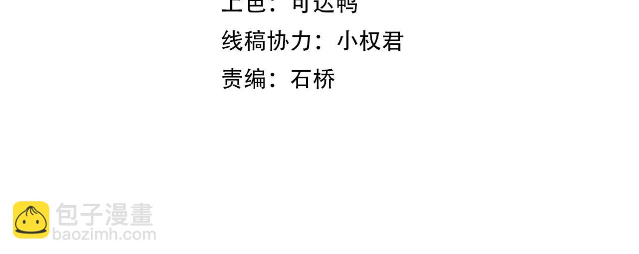 第39话 神龙战玄鸟3