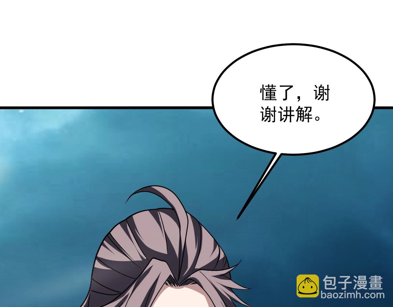 第39话 神龙战玄鸟30