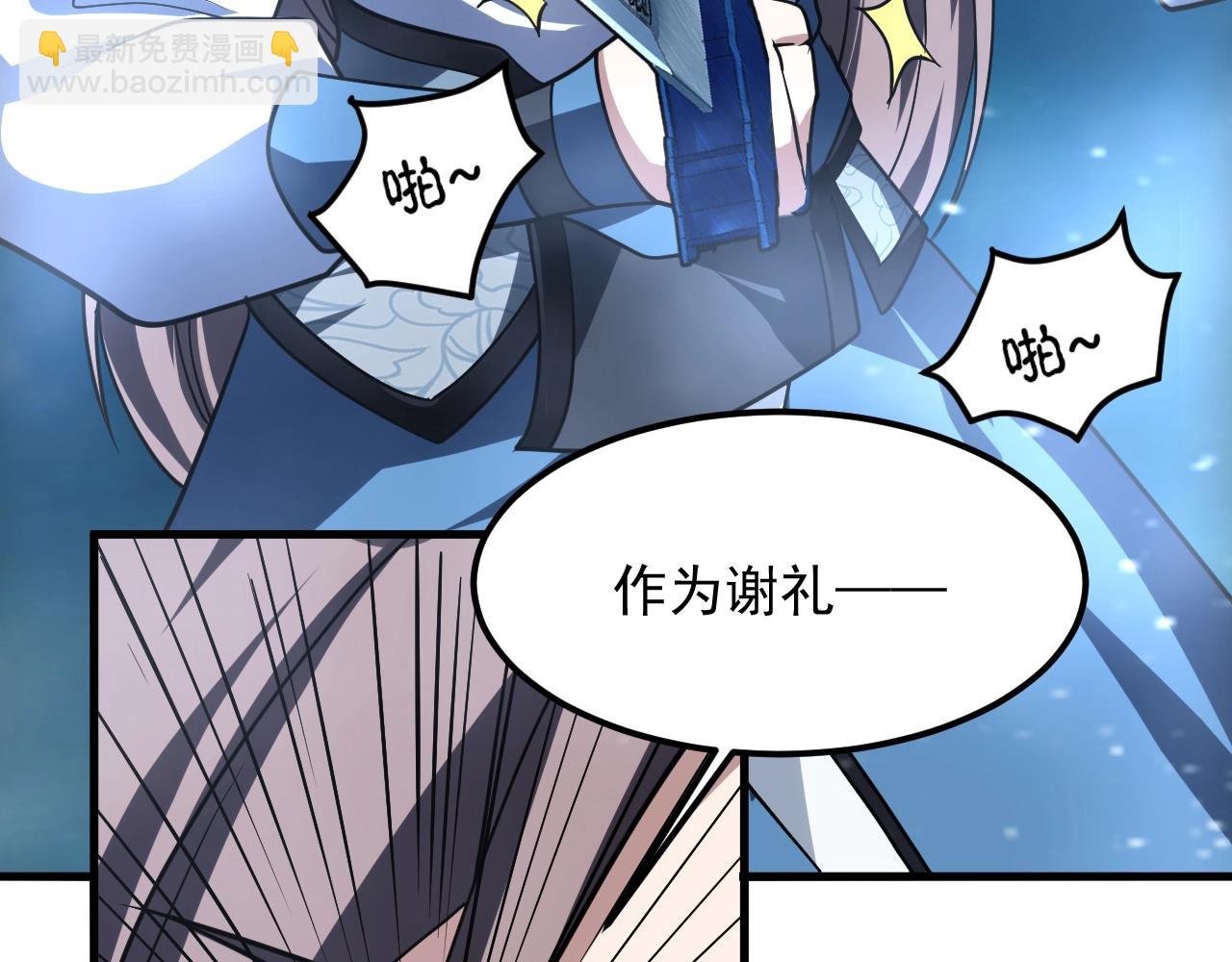 第39话 神龙战玄鸟32