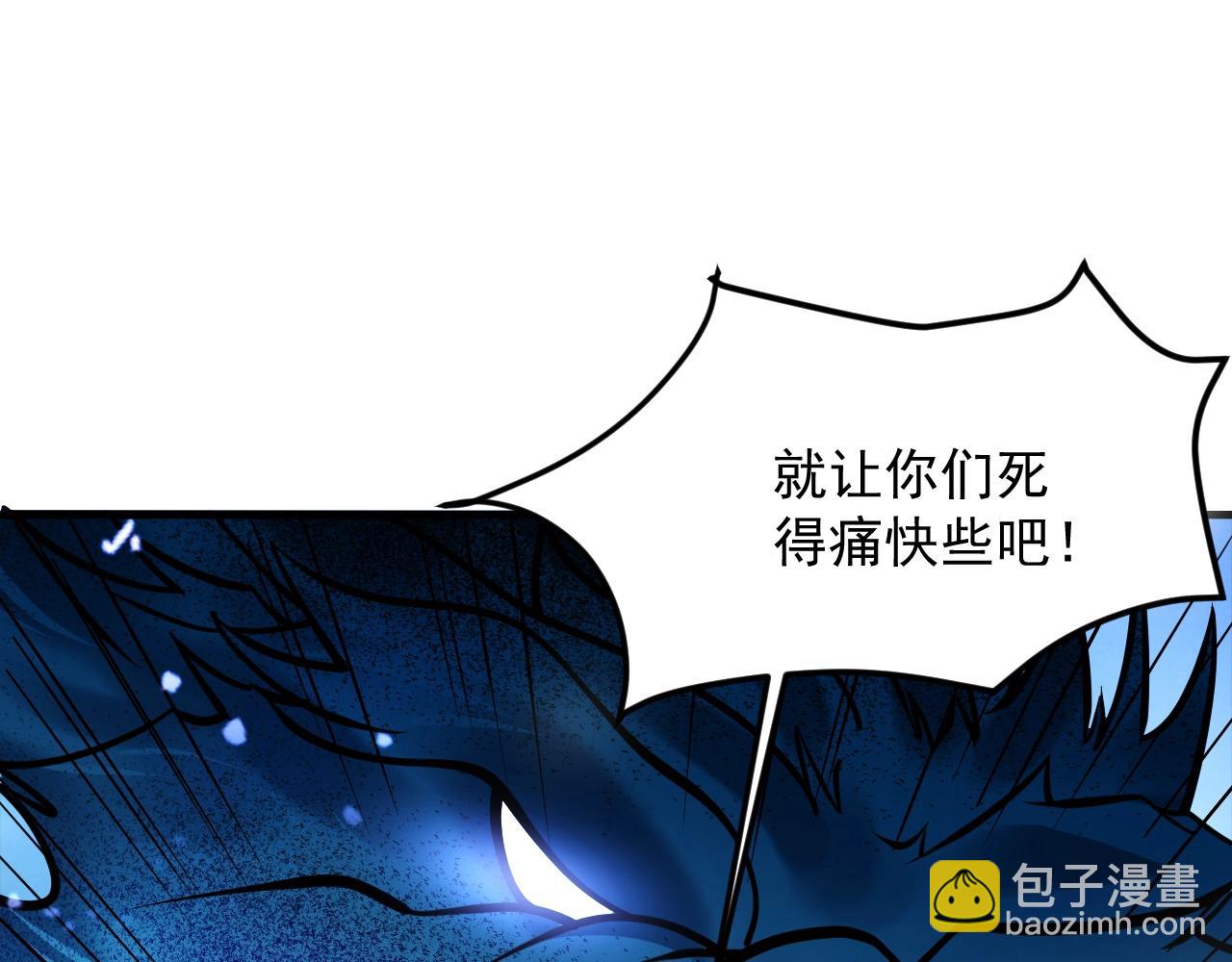 第39话 神龙战玄鸟34