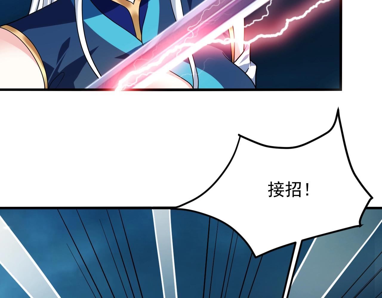 第39话 神龙战玄鸟39