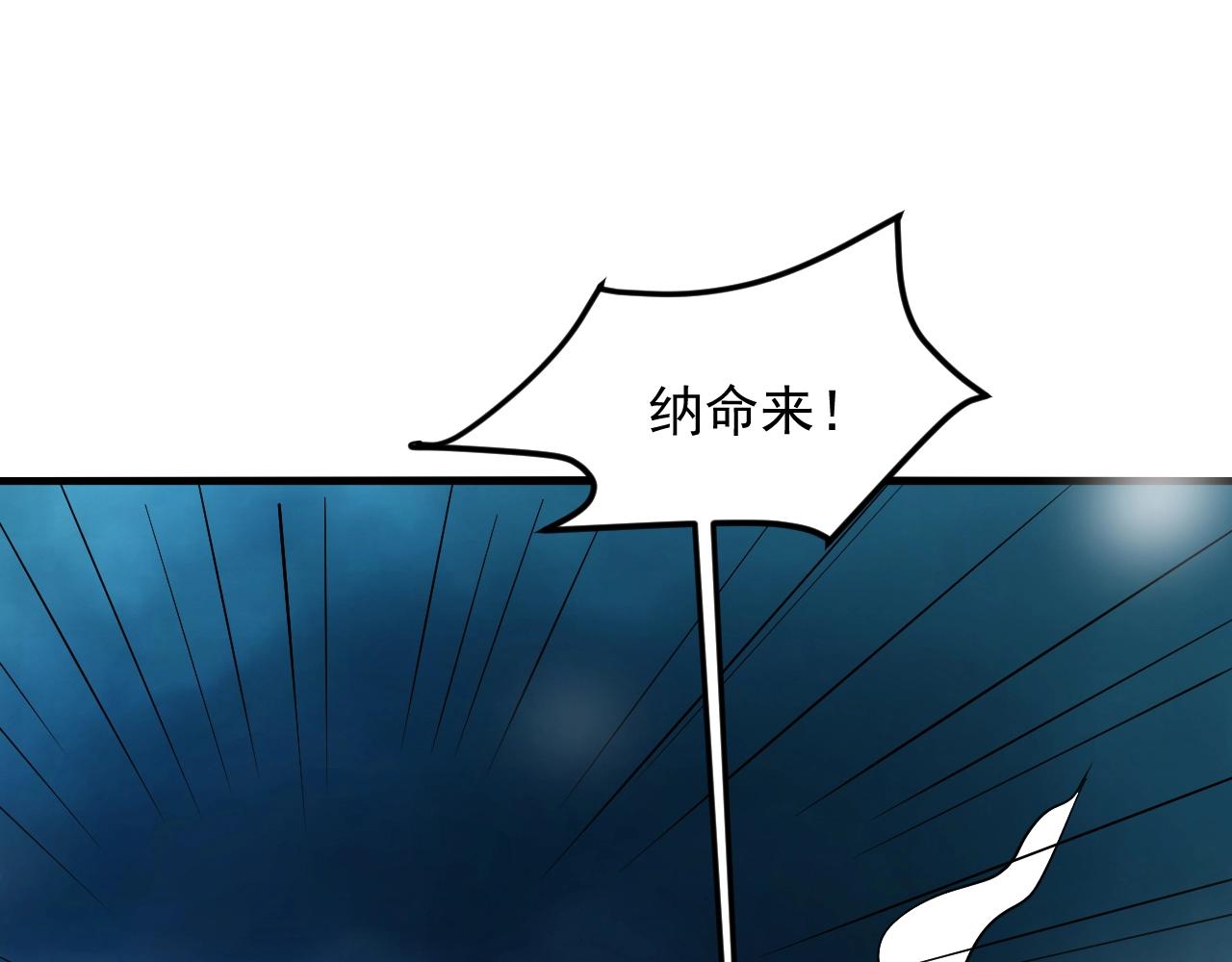 第39话 神龙战玄鸟4