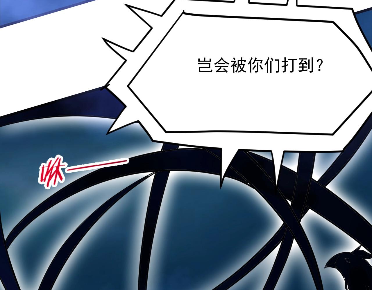 第39话 神龙战玄鸟57
