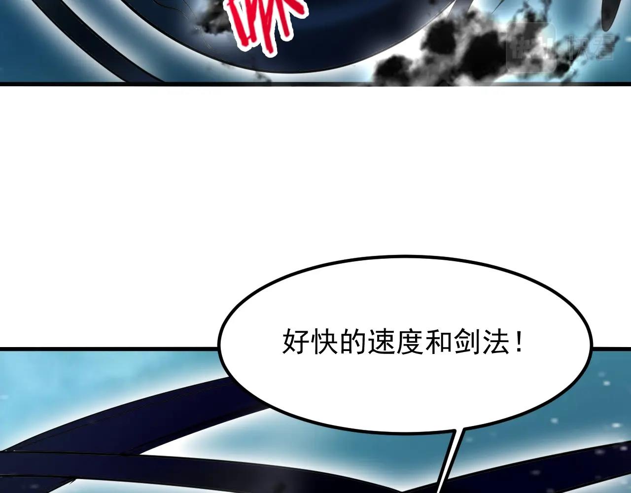 第39话 神龙战玄鸟59