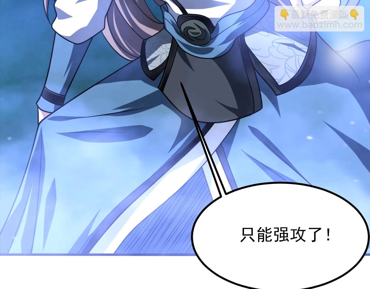 第39话 神龙战玄鸟62