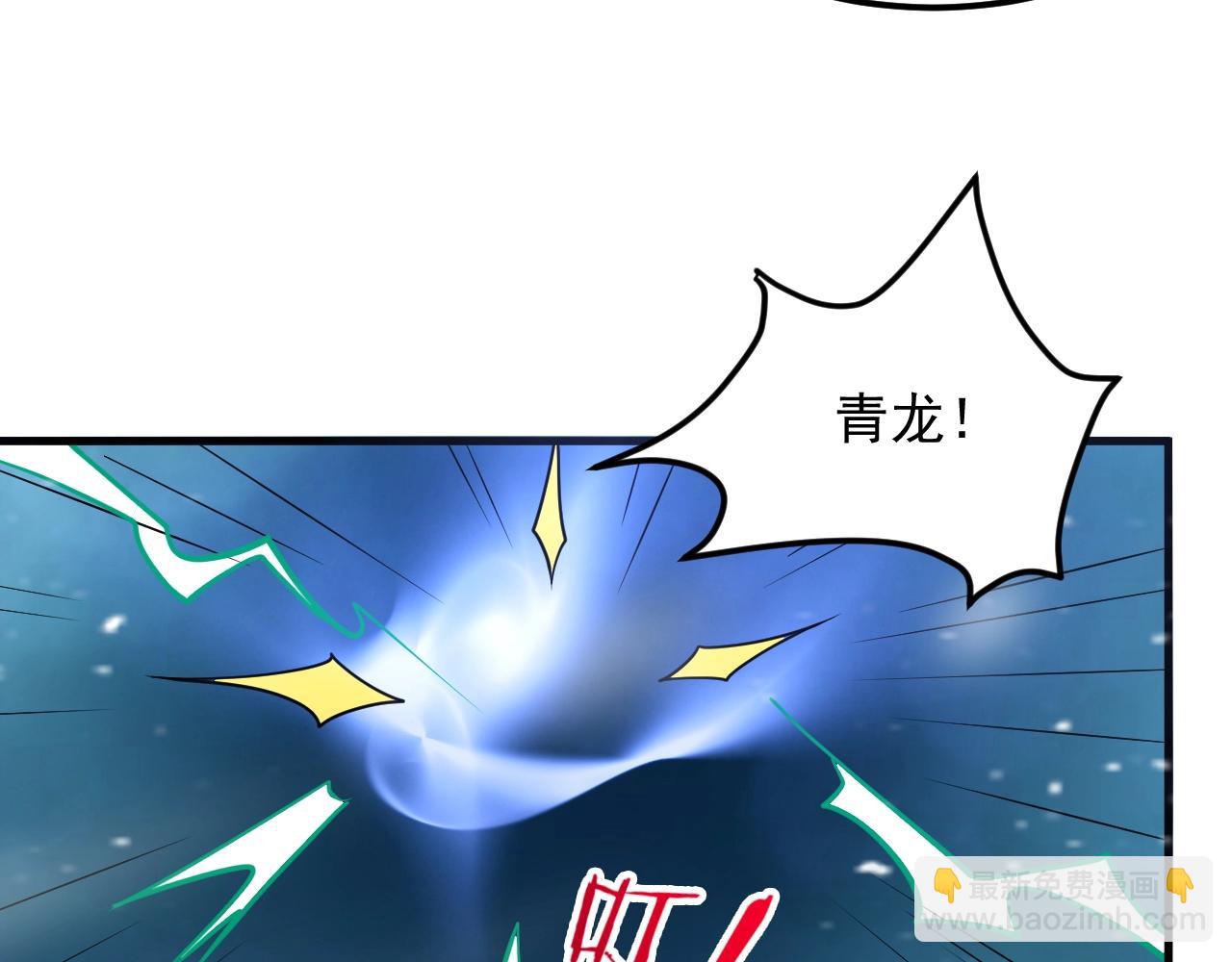第39话 神龙战玄鸟63
