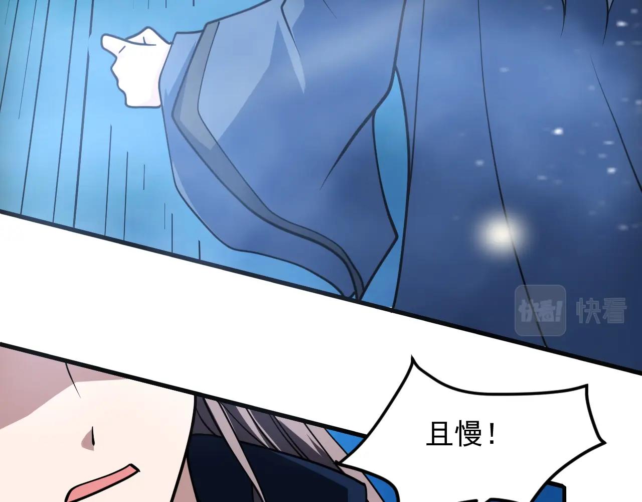 第39话 神龙战玄鸟7