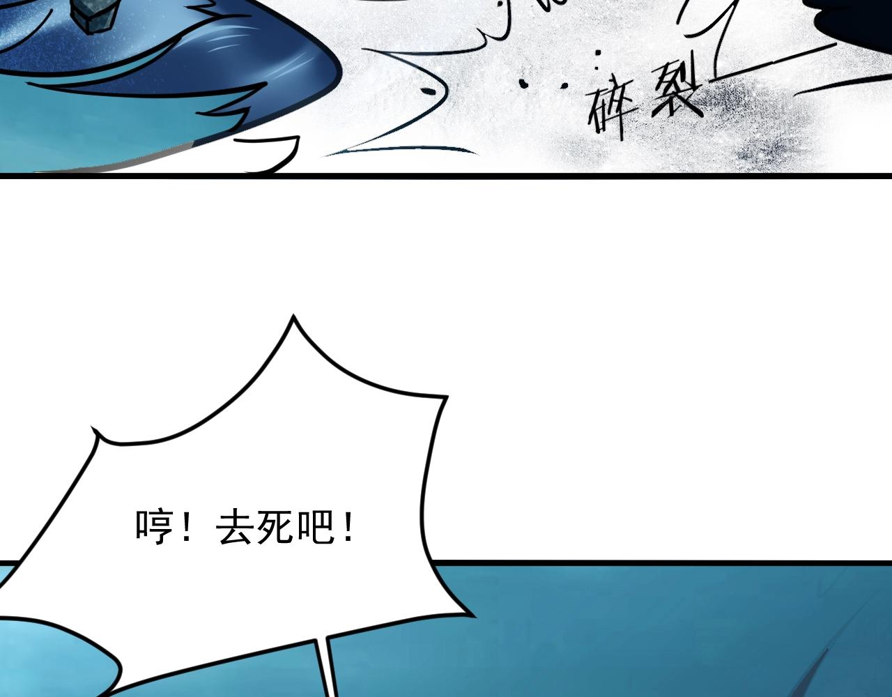第39话 神龙战玄鸟72
