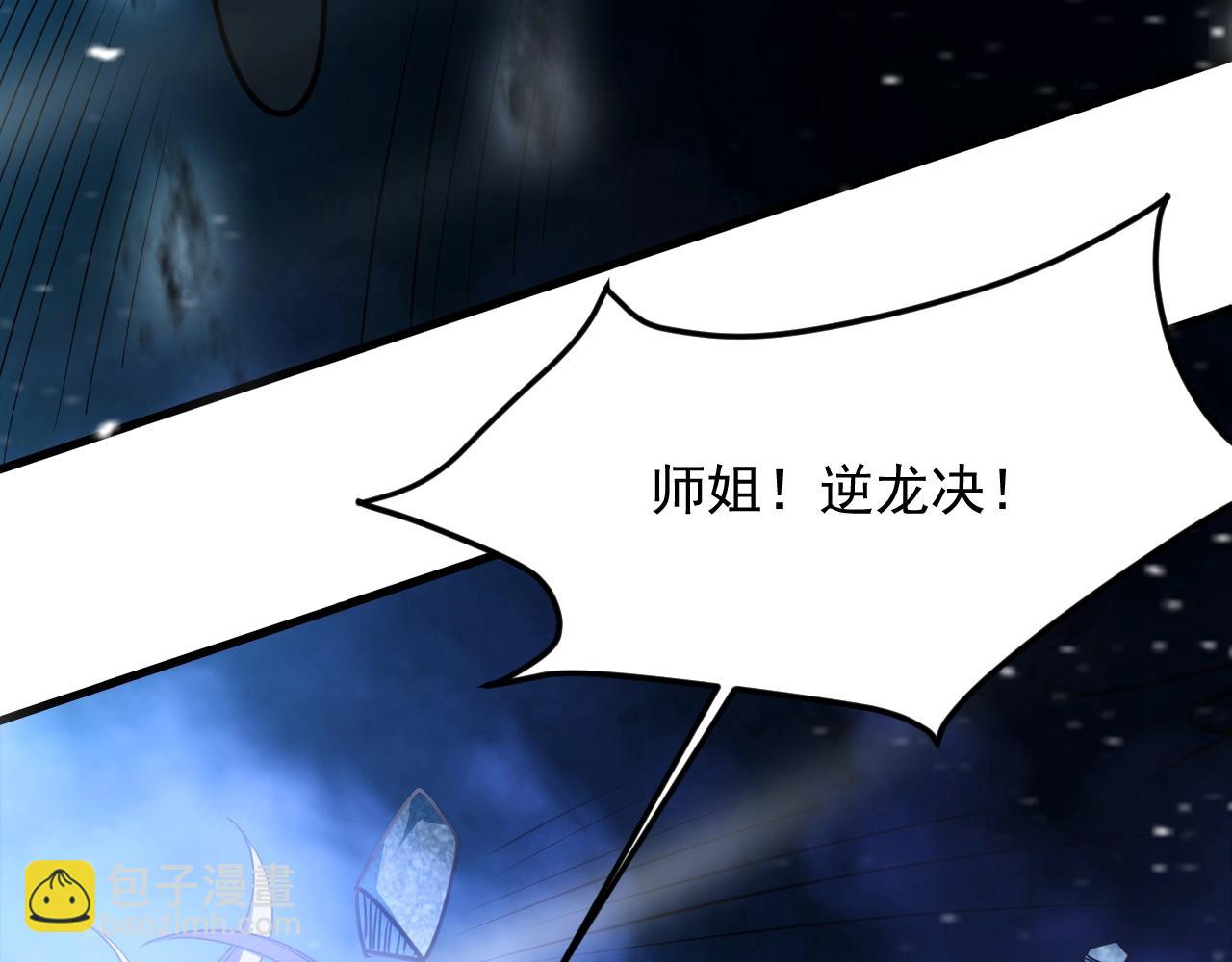 第39话 神龙战玄鸟75