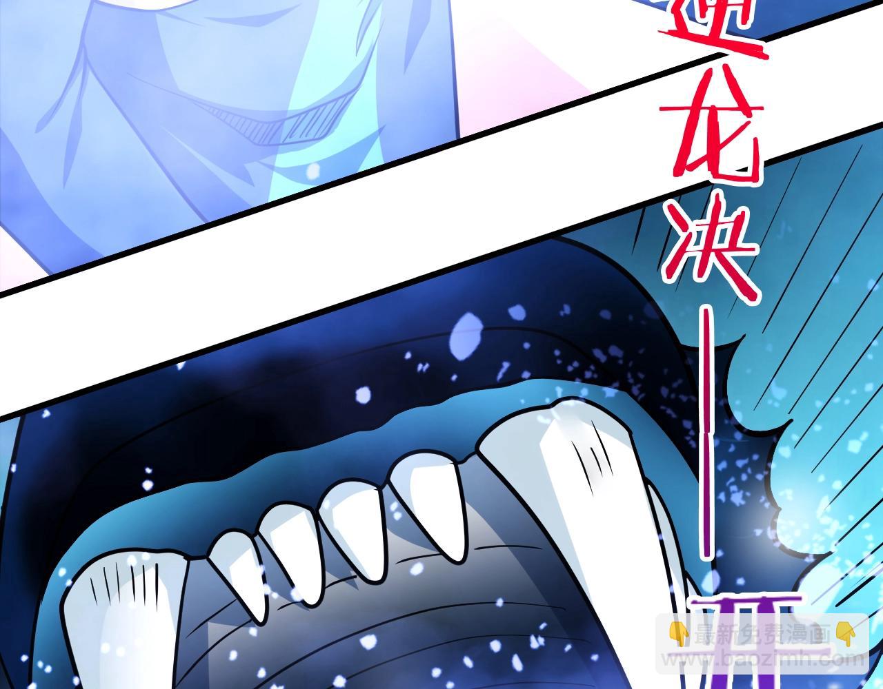 第39话 神龙战玄鸟80