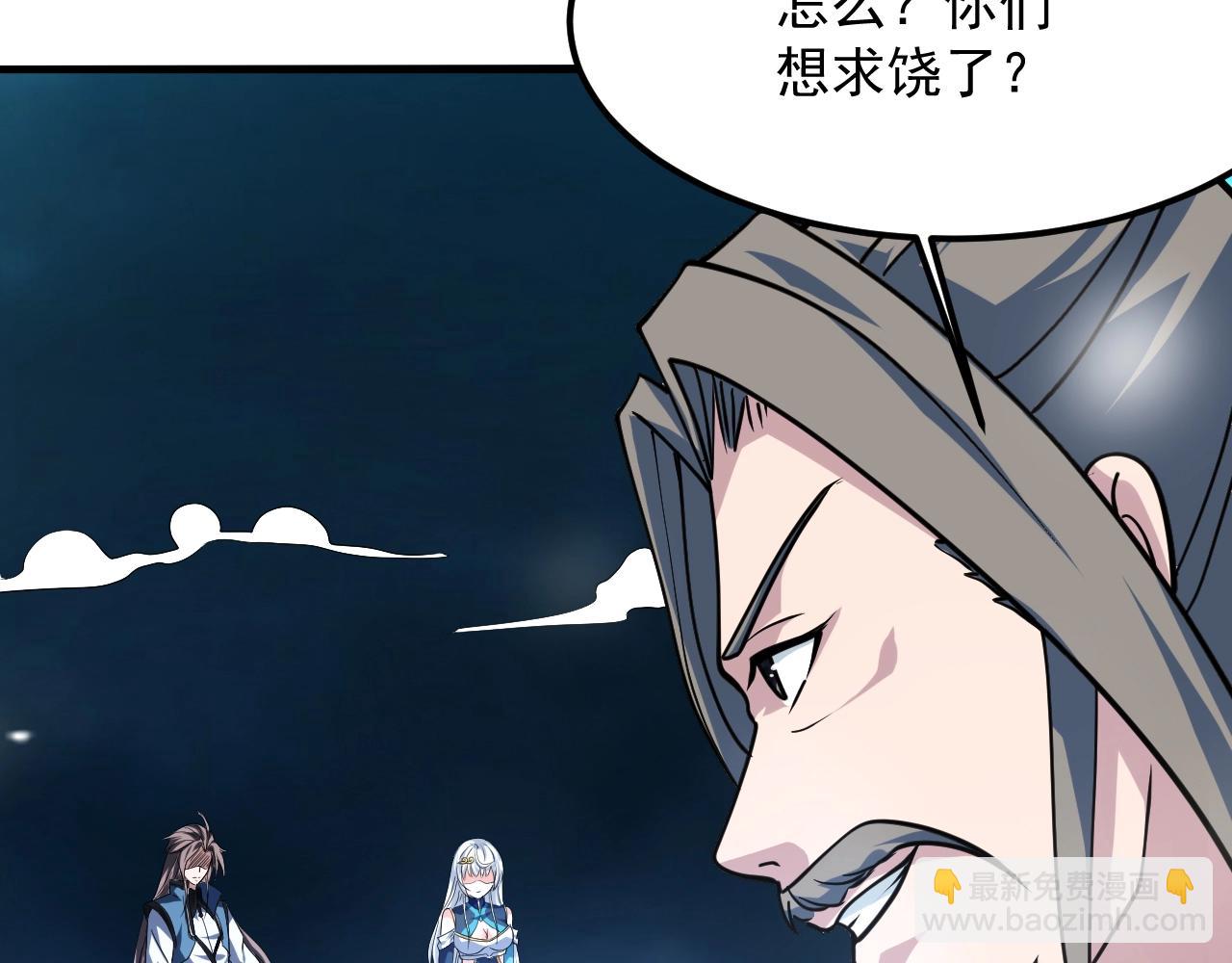 第39话 神龙战玄鸟9