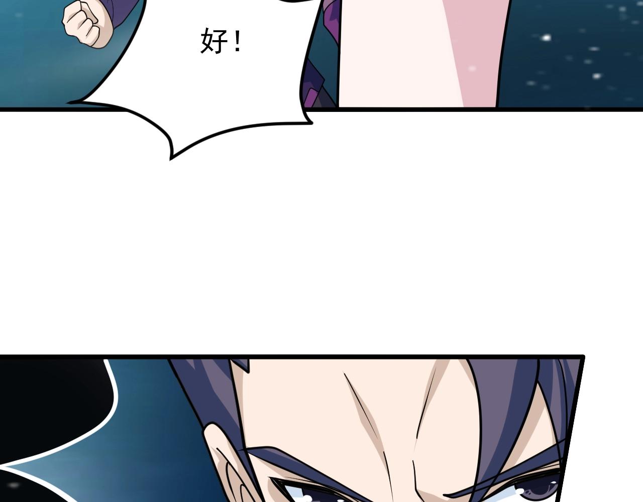 第39话 神龙战玄鸟91