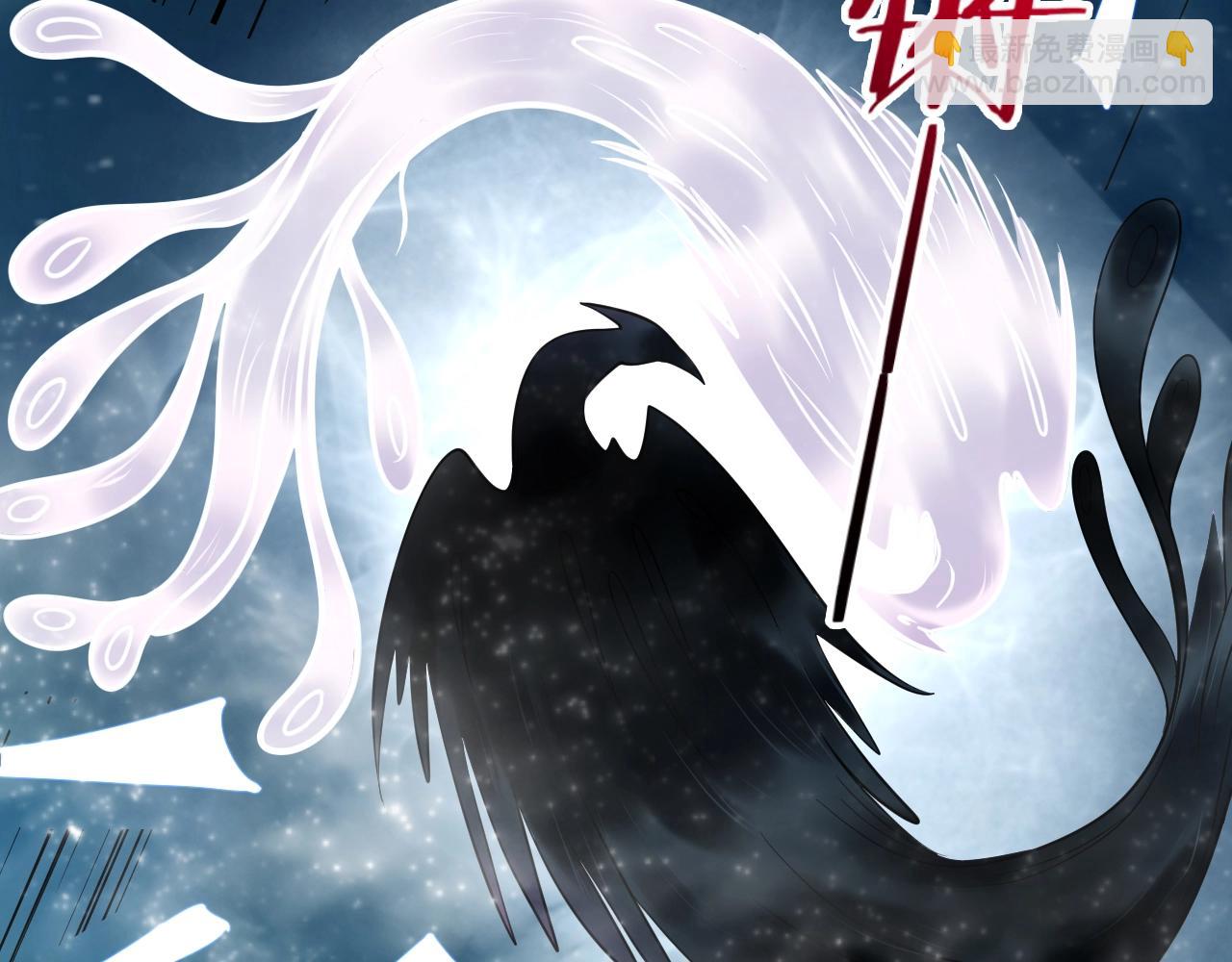 第39话 神龙战玄鸟94