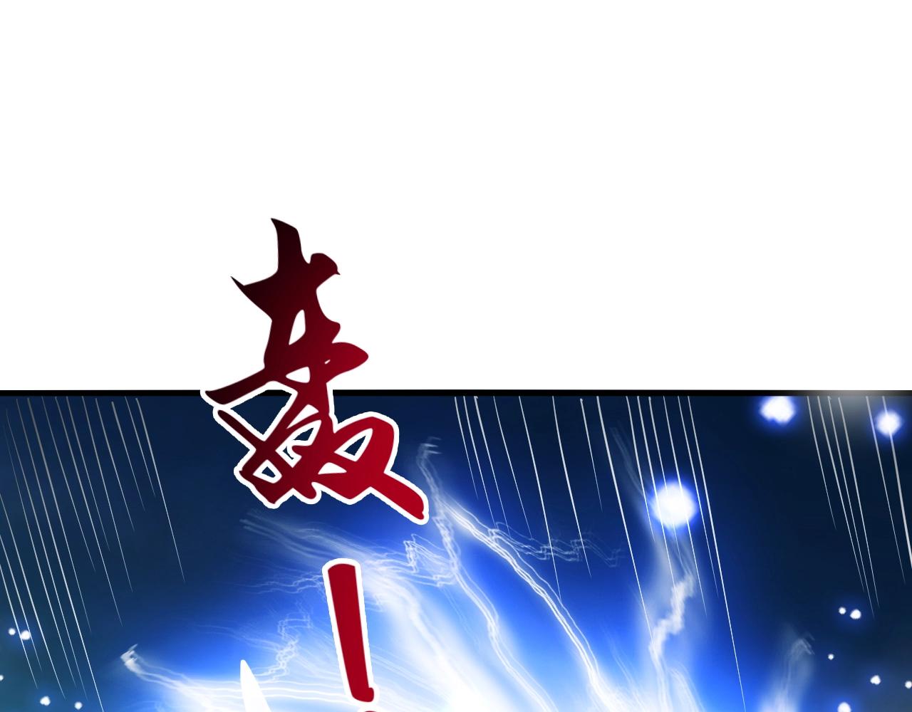 第39话 神龙战玄鸟97