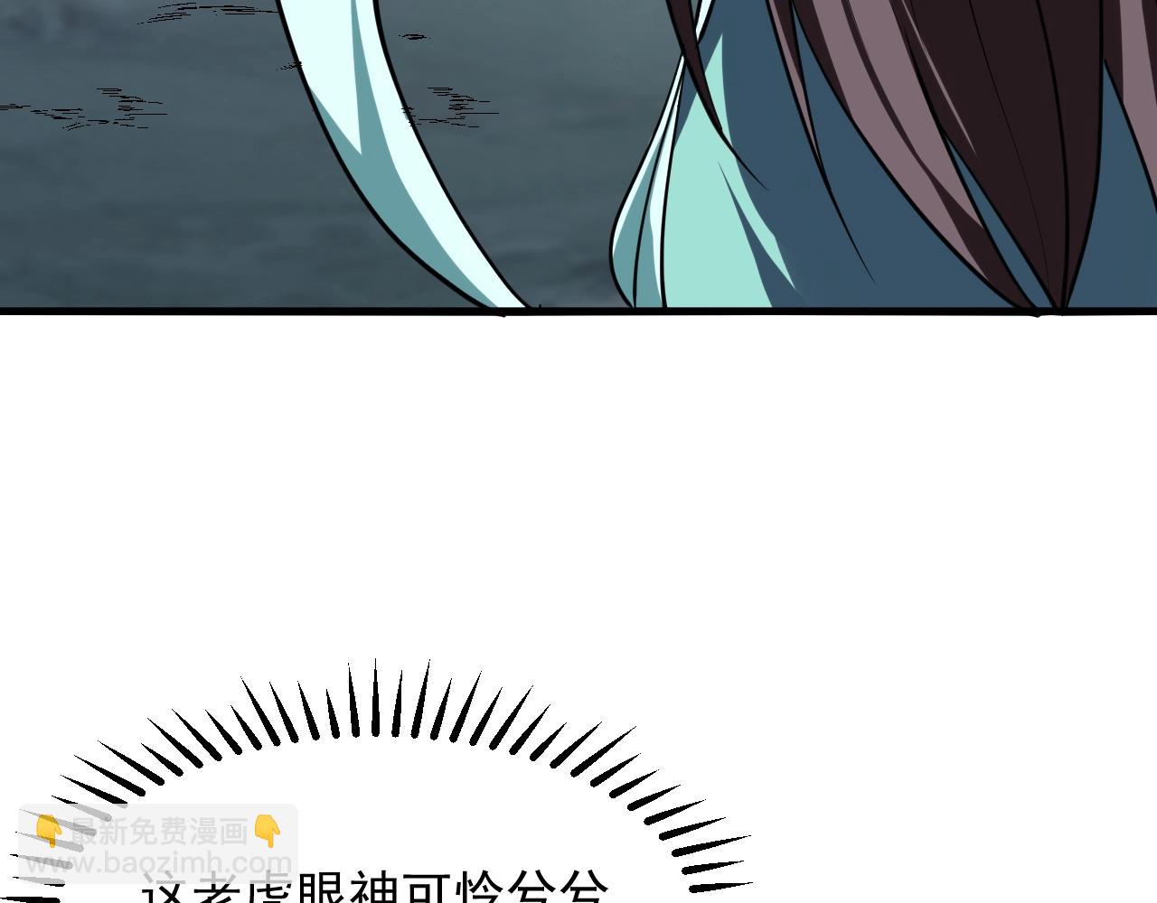 第42话 三兽归附神龙宗117