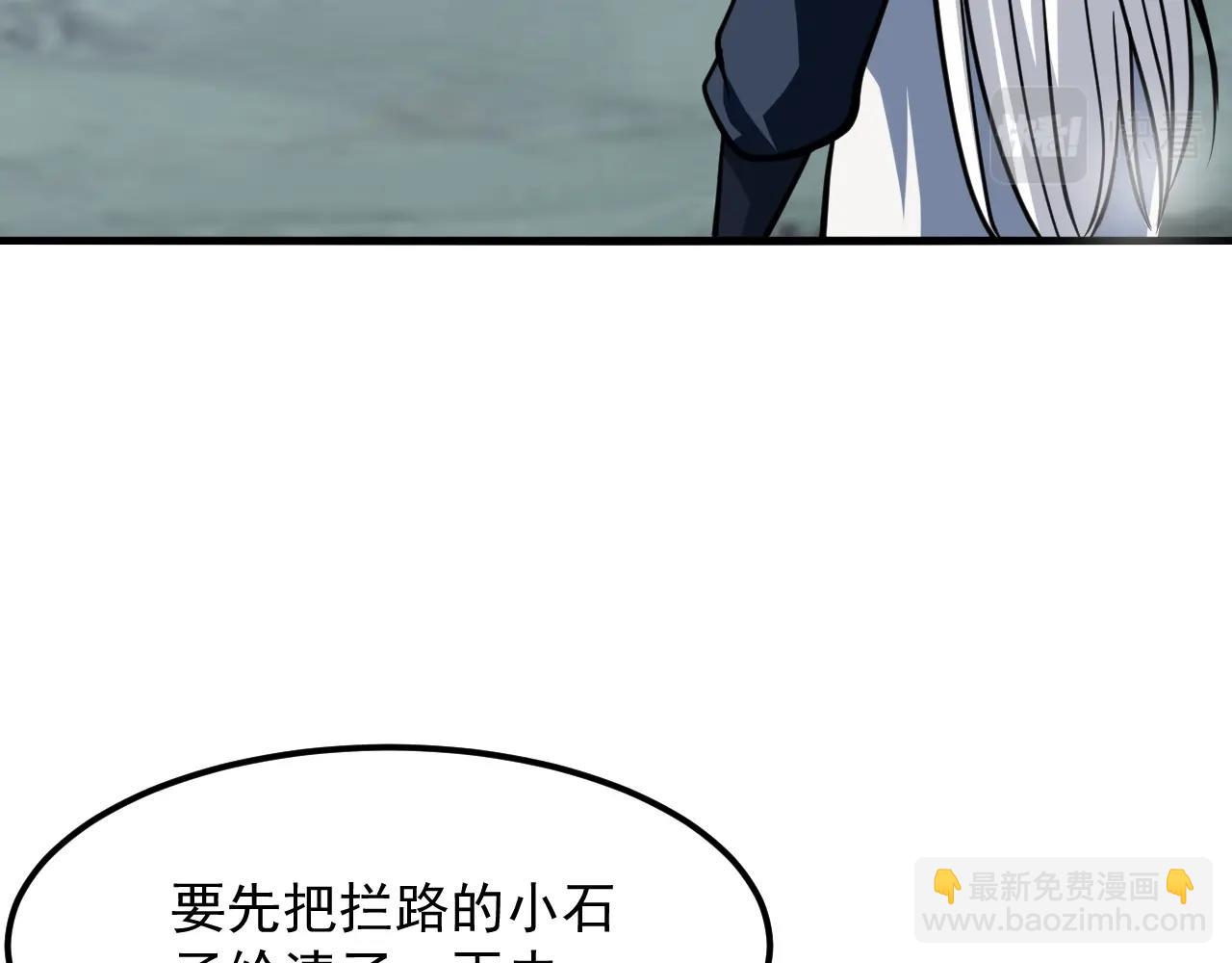 第42话 三兽归附神龙宗129