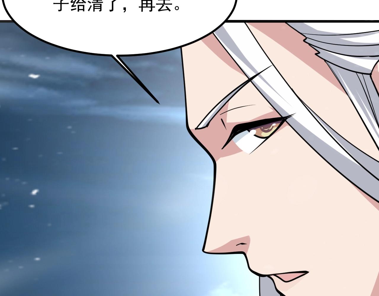 第42话 三兽归附神龙宗130