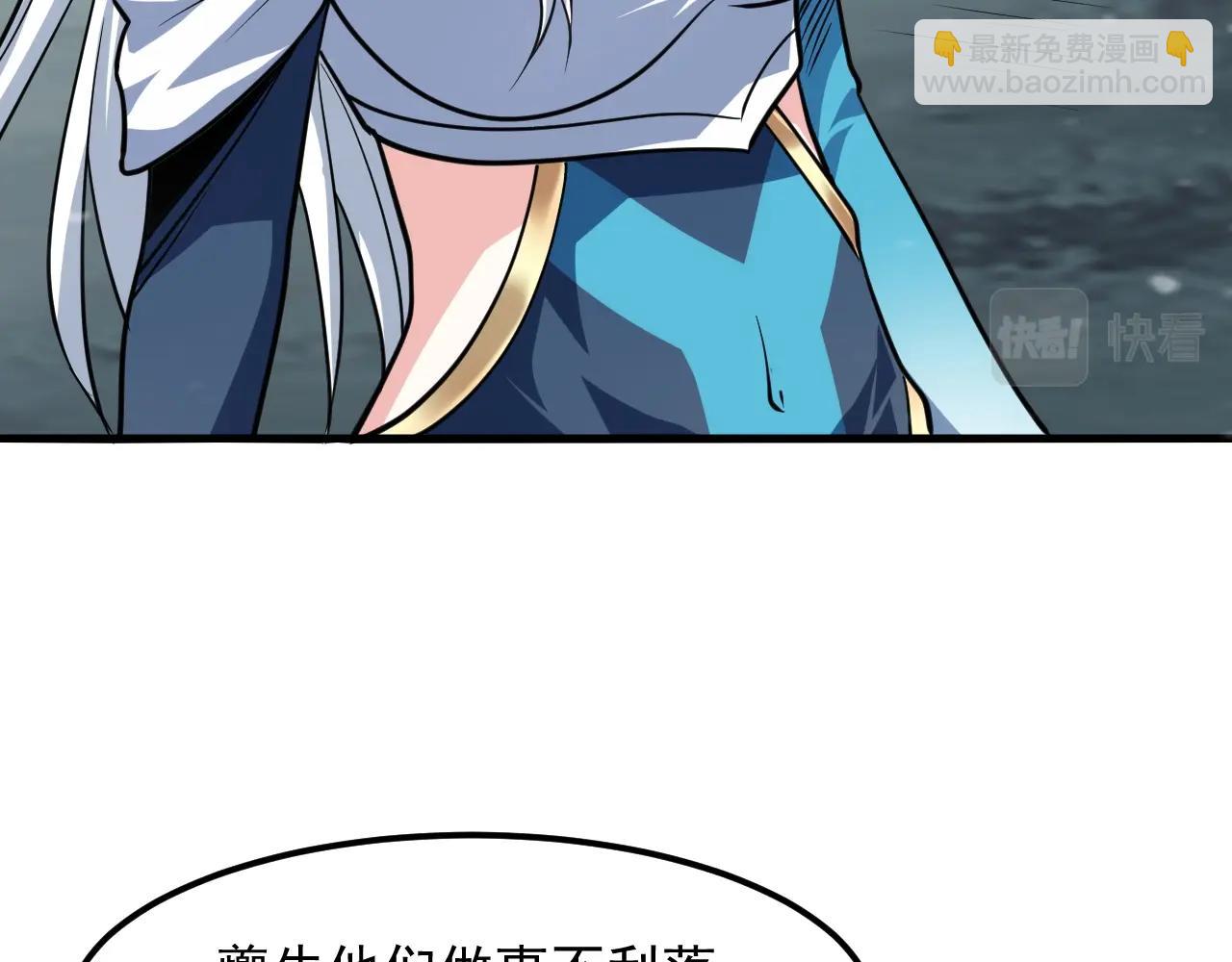 第42话 三兽归附神龙宗139