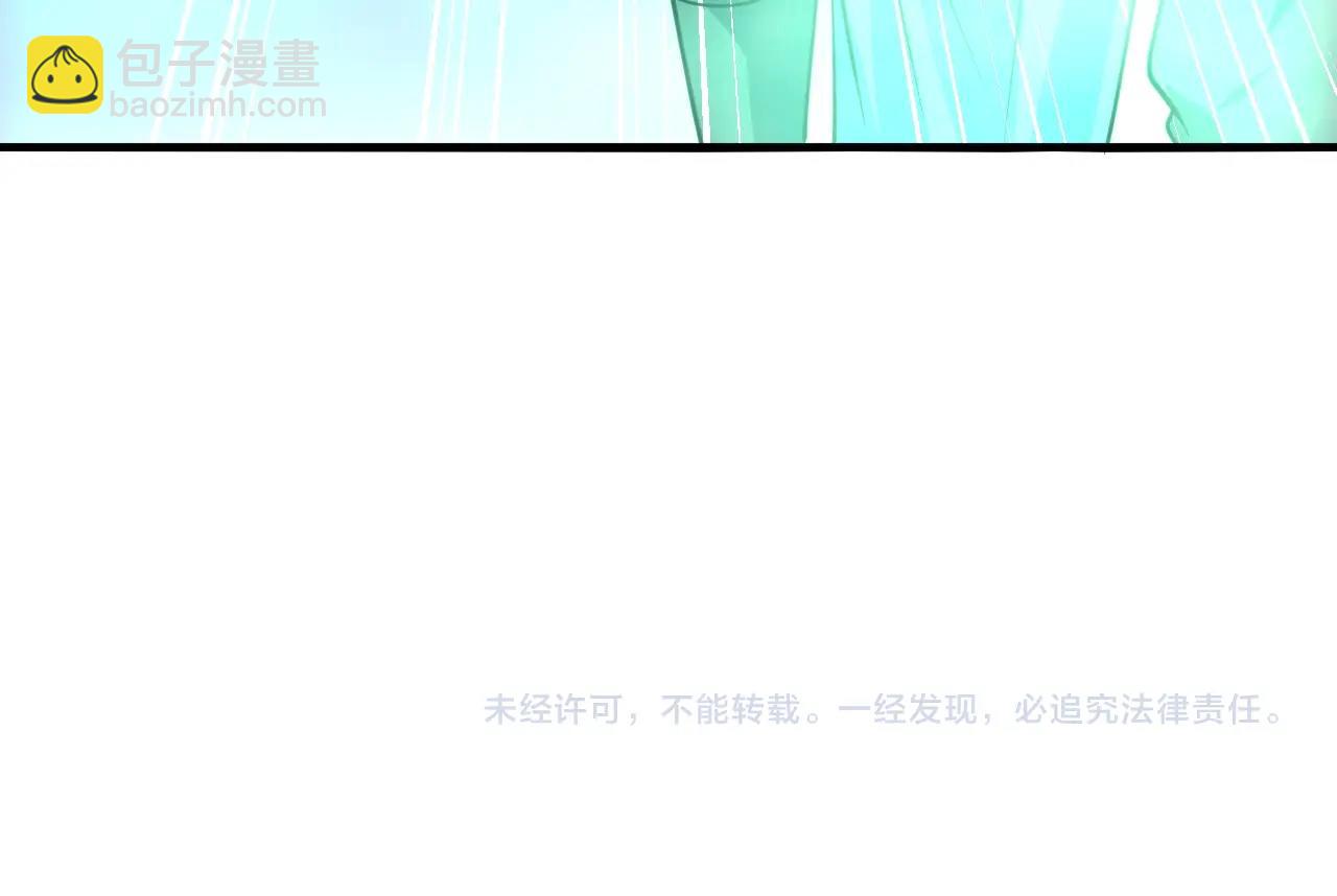 第42话 三兽归附神龙宗159