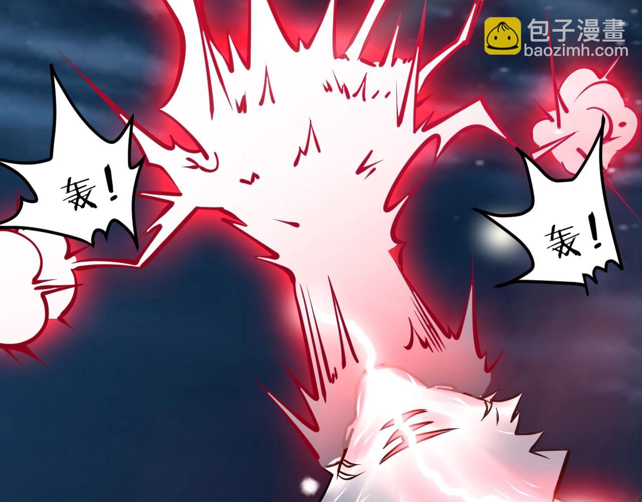 第42话 三兽归附神龙宗22