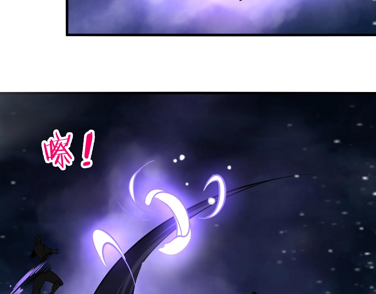 第42话 三兽归附神龙宗25