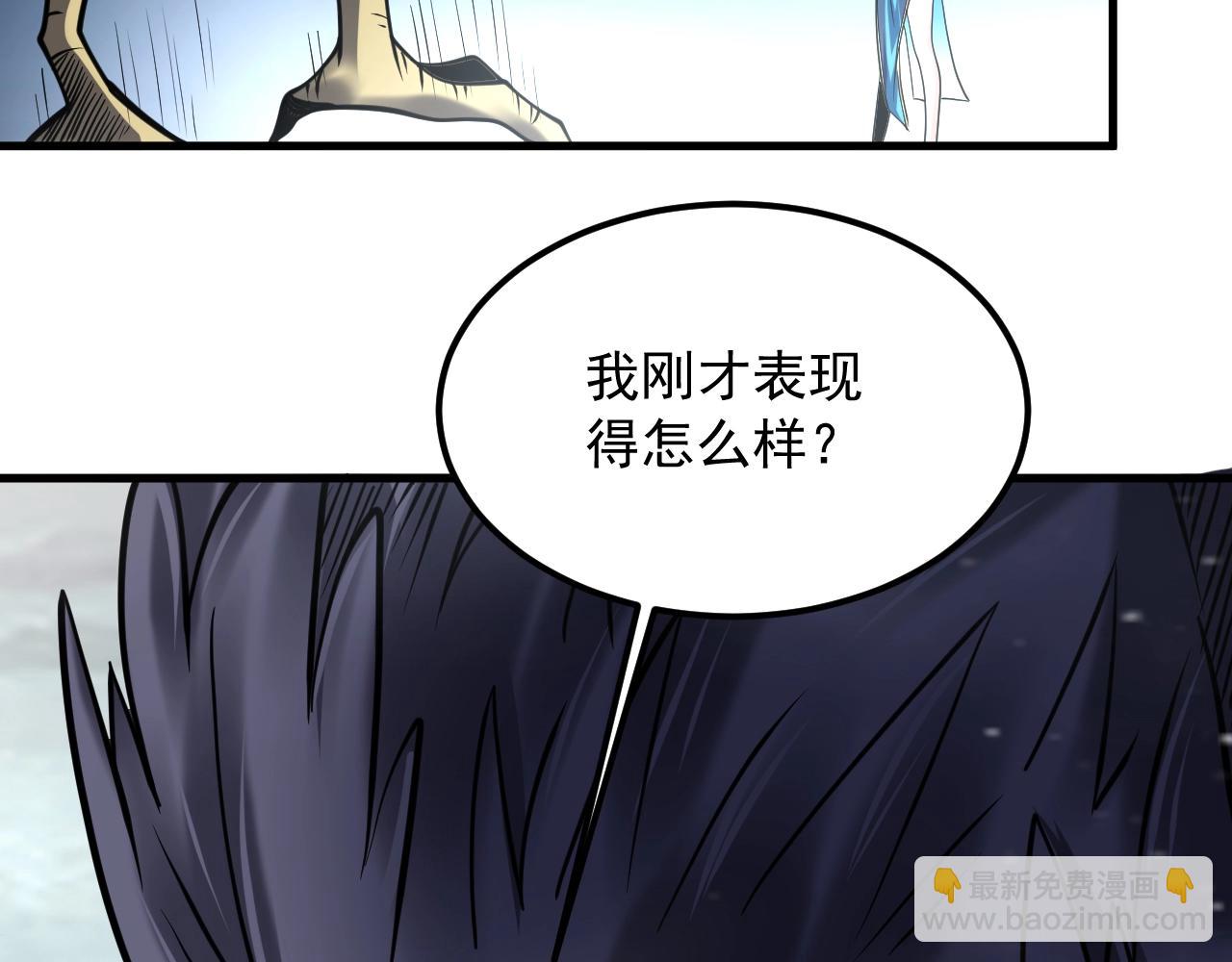 第42话 三兽归附神龙宗38