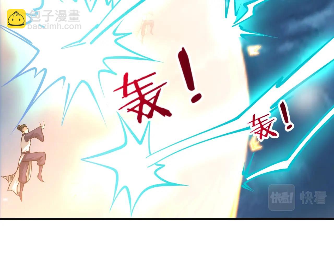 第42话 三兽归附神龙宗9