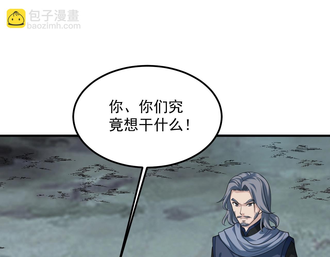 第43话 不要嘴贱！136