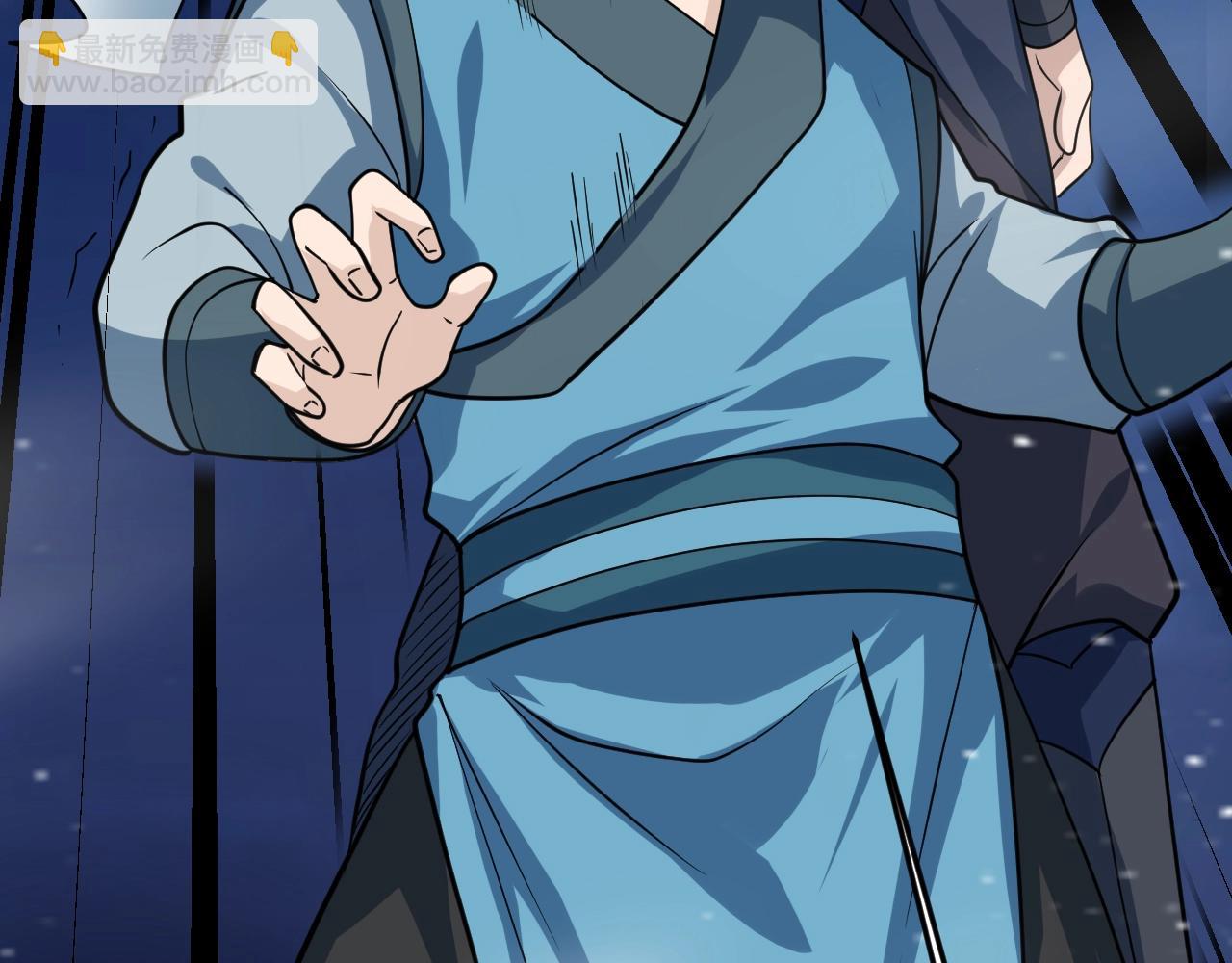 第44话 打上神衡宗10