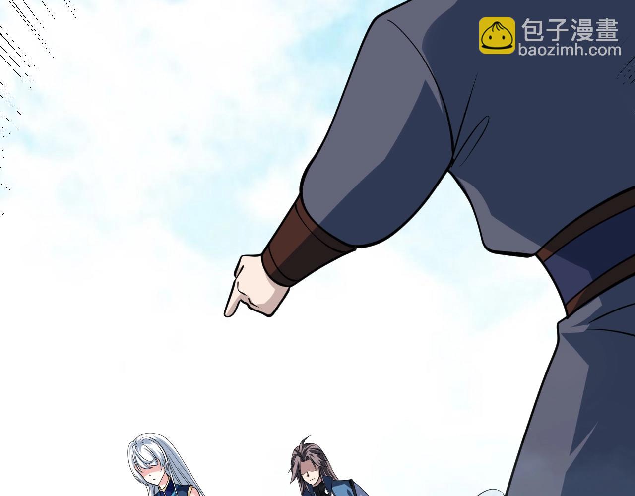 第44话 打上神衡宗106