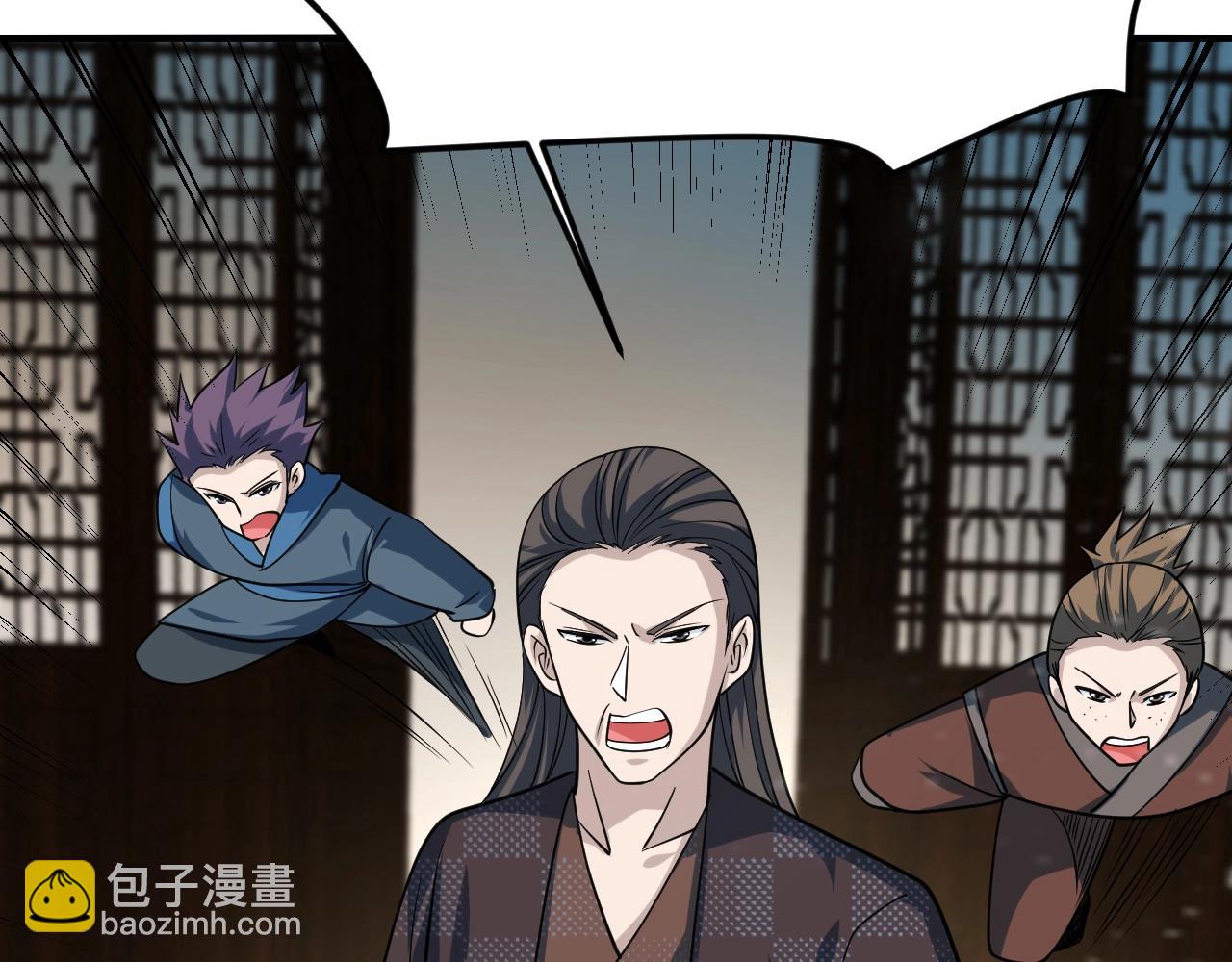 第44话 打上神衡宗108