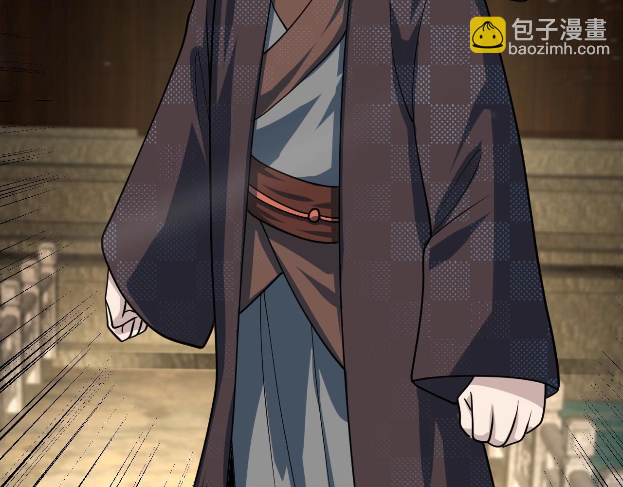 第44话 打上神衡宗109