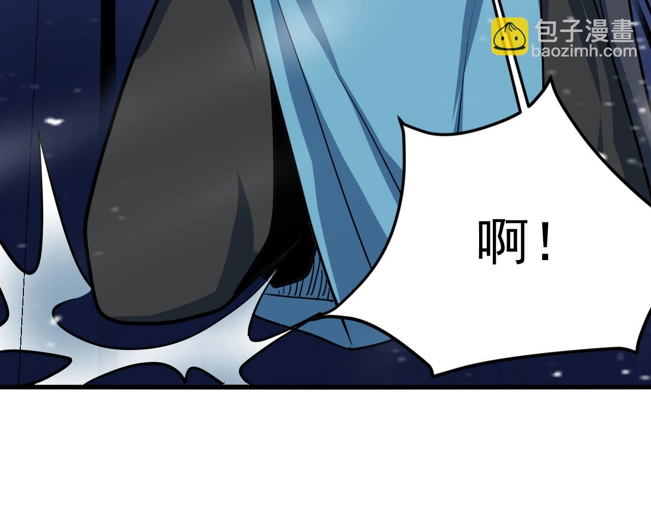 第44话 打上神衡宗11