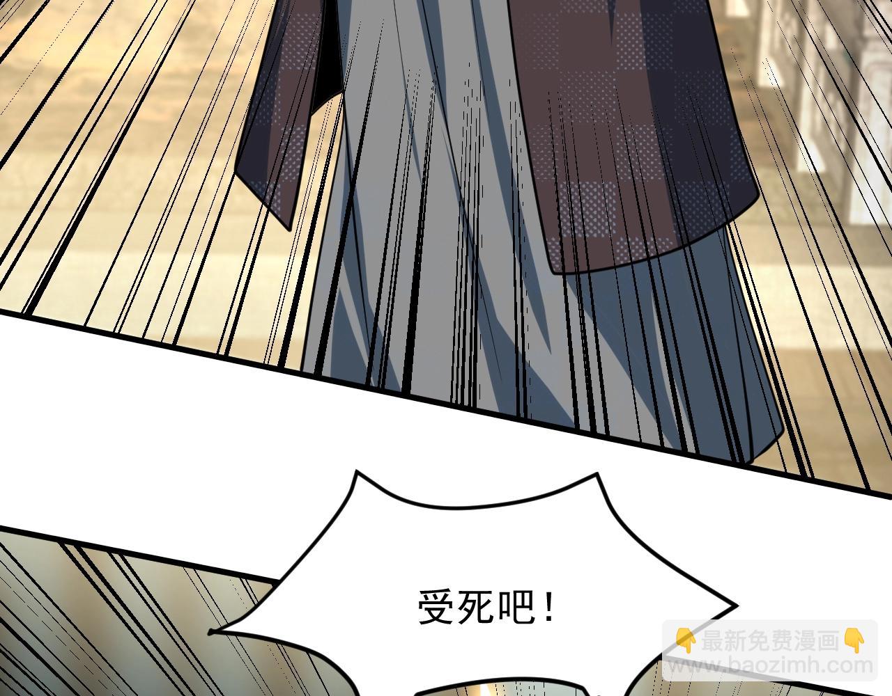 第44话 打上神衡宗110