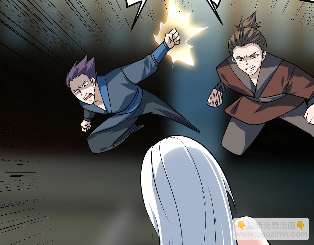 第44话 打上神衡宗111