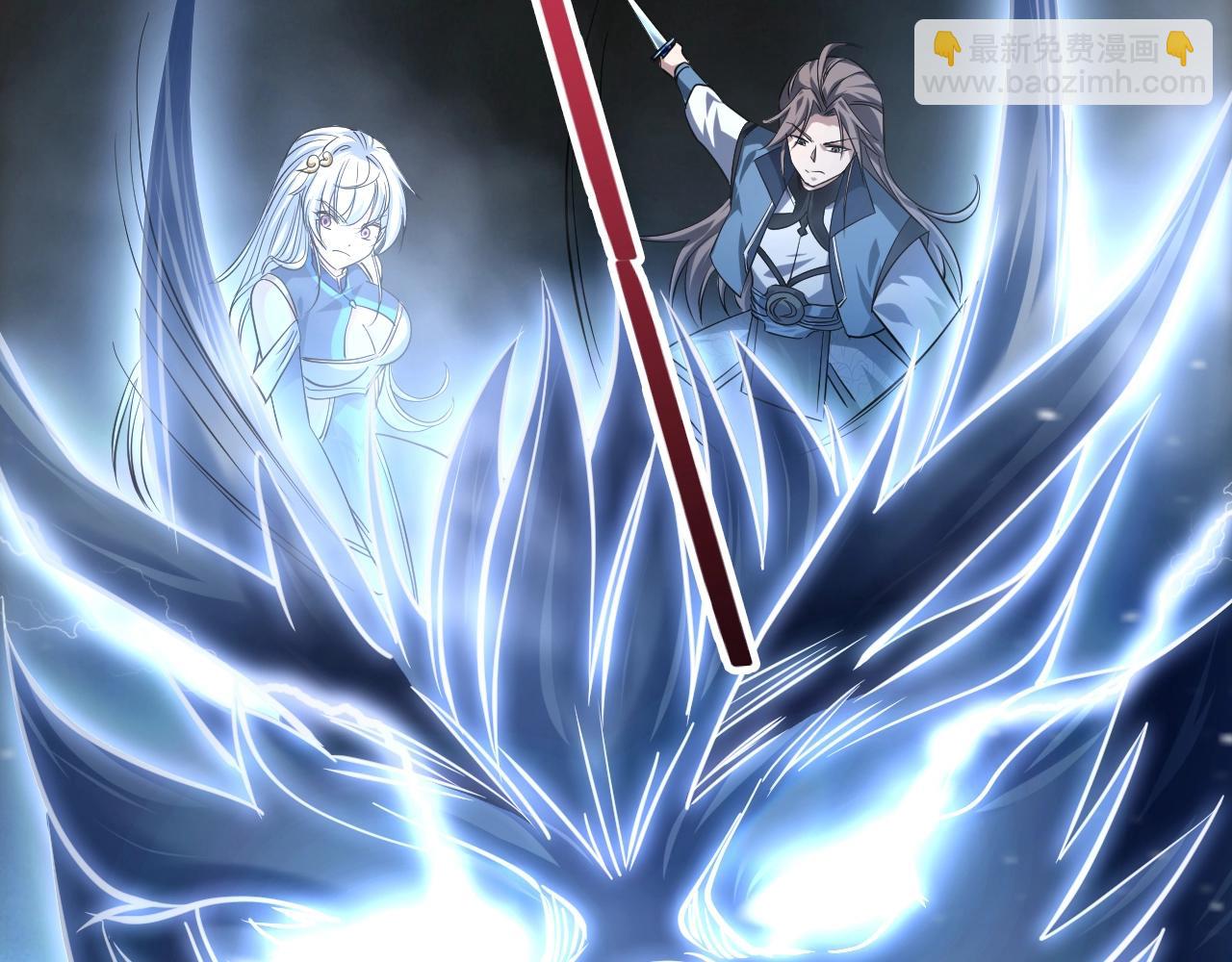 第44话 打上神衡宗115