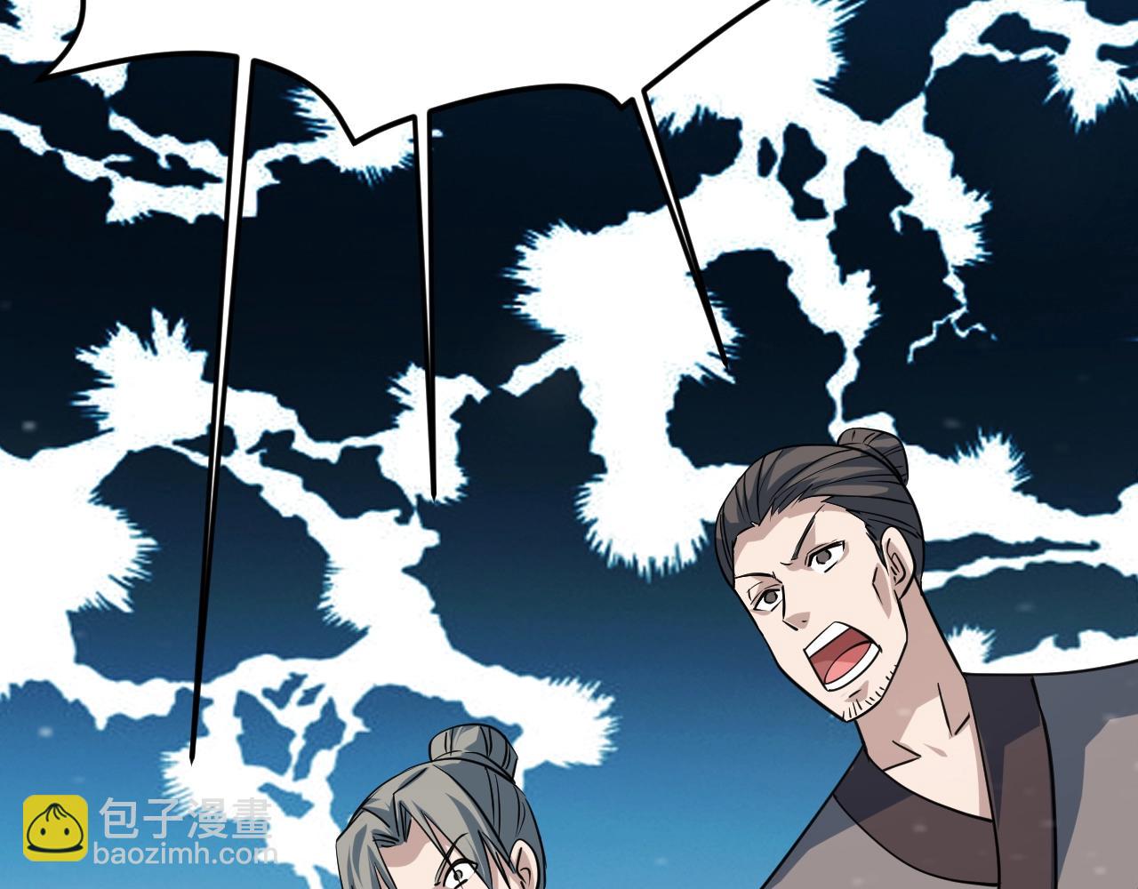 第44话 打上神衡宗123
