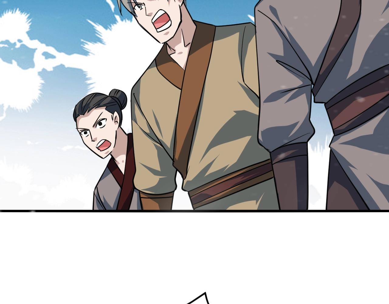 第44话 打上神衡宗124