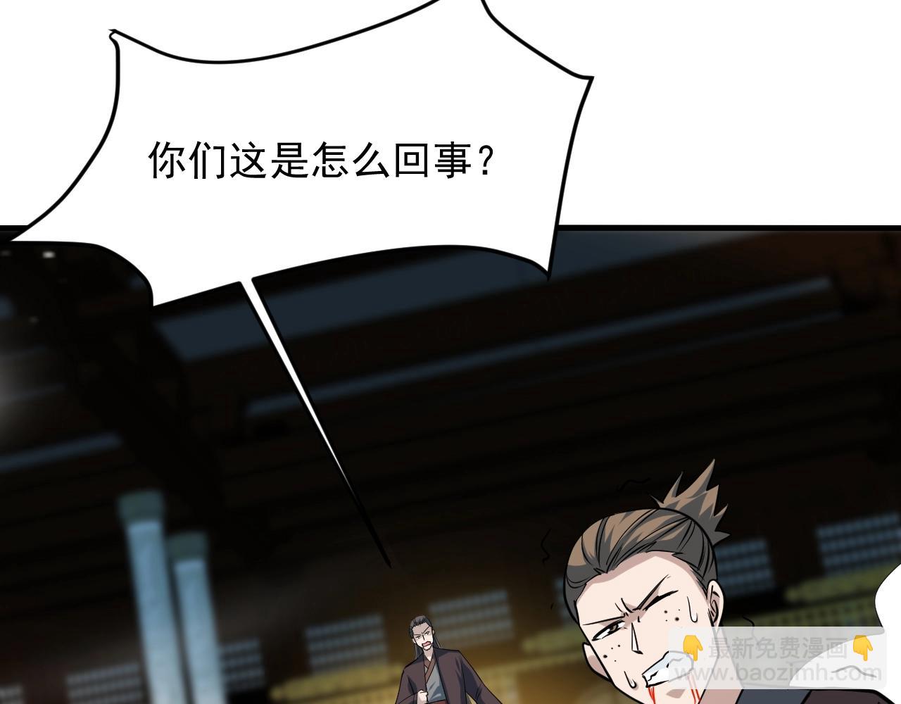 第44话 打上神衡宗125
