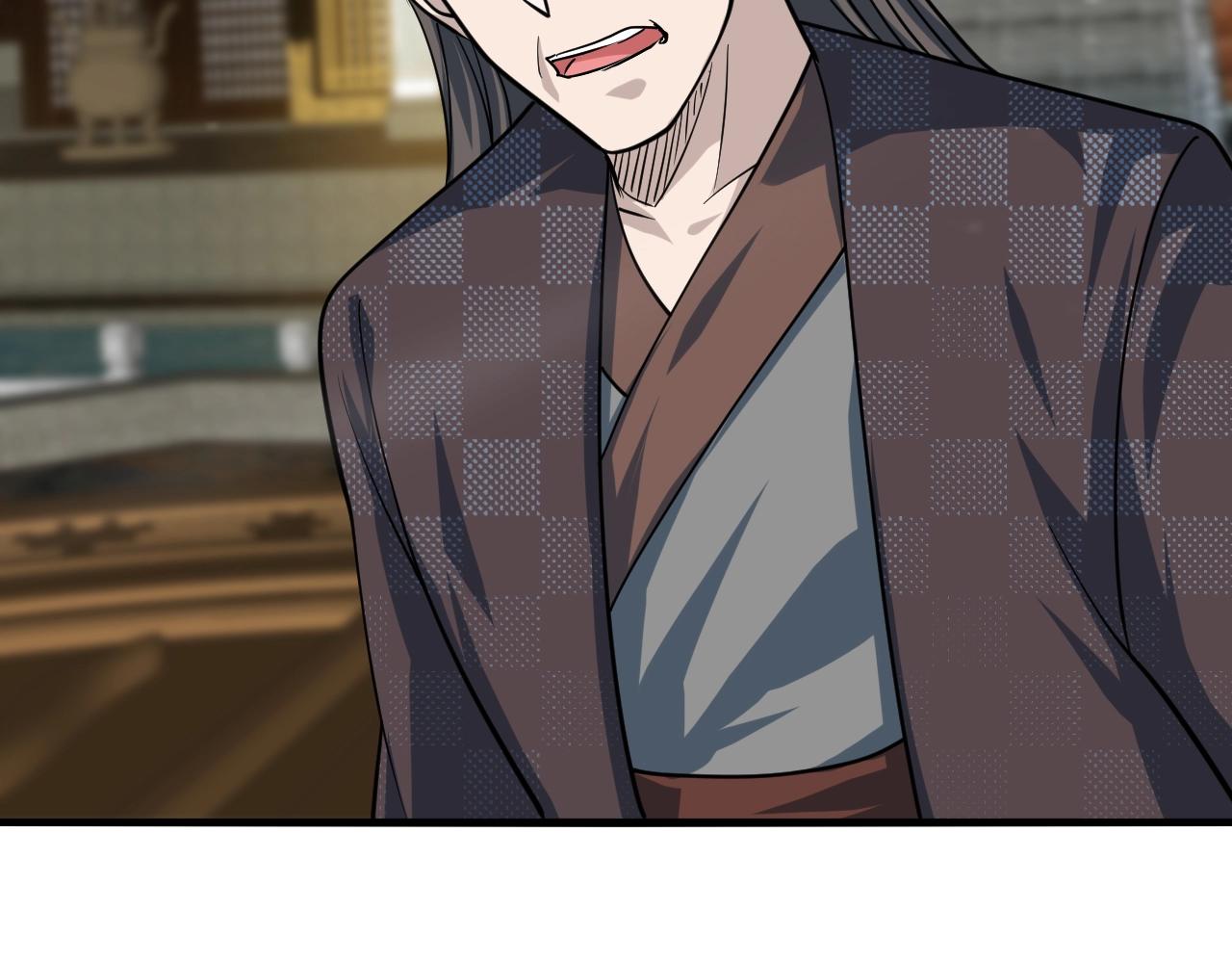 第44话 打上神衡宗129