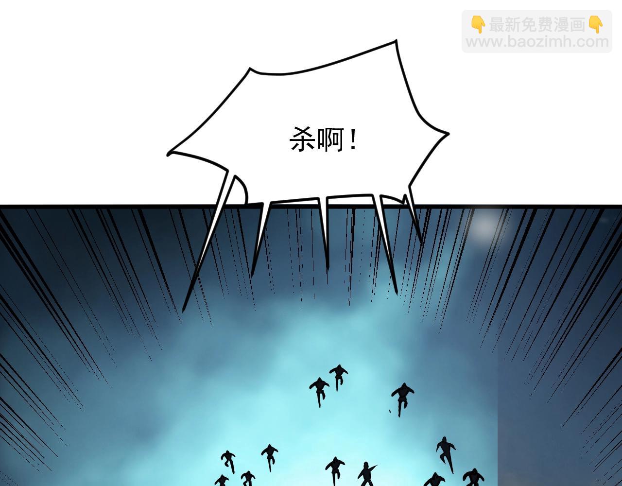 第44话 打上神衡宗134