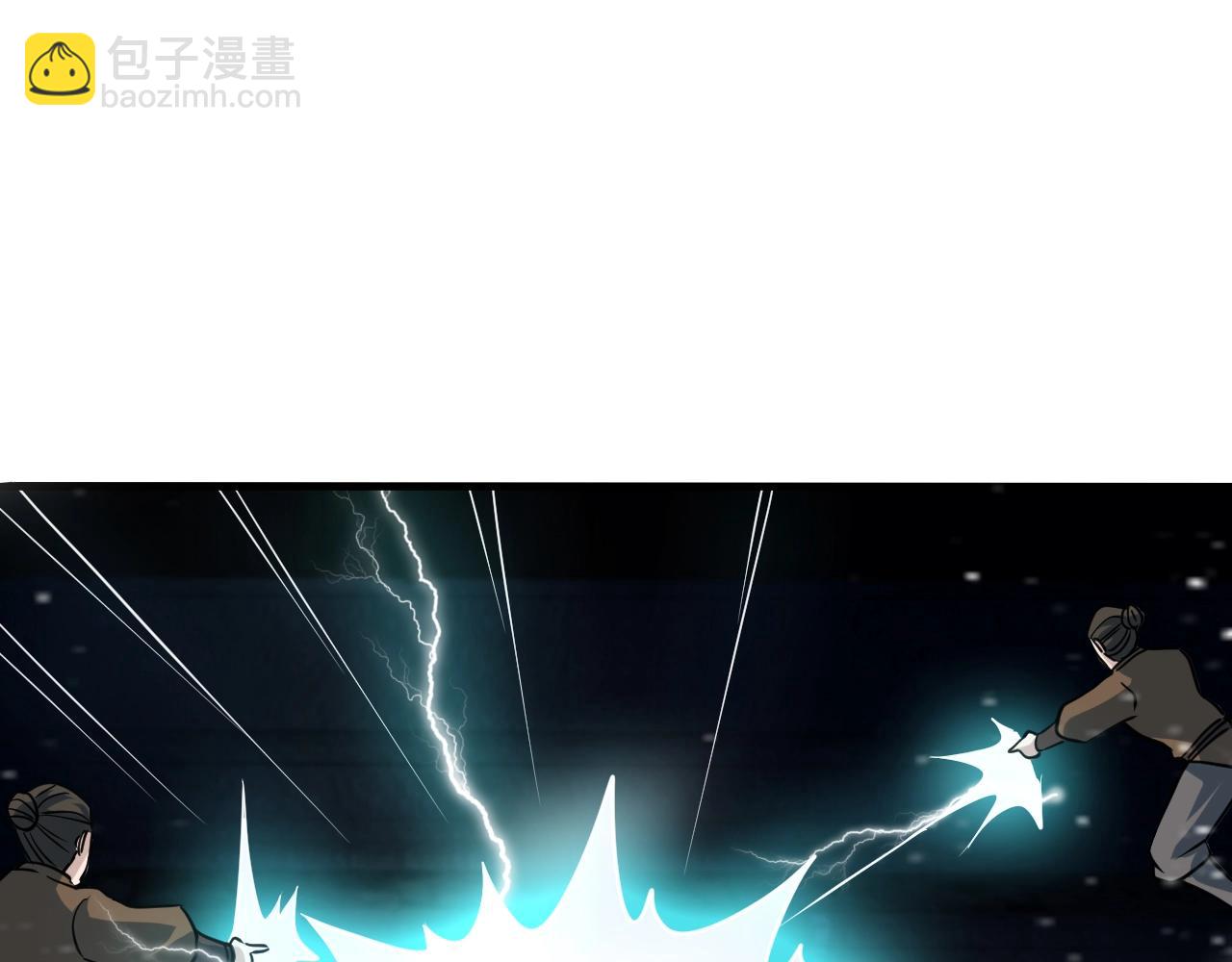 第44话 打上神衡宗137