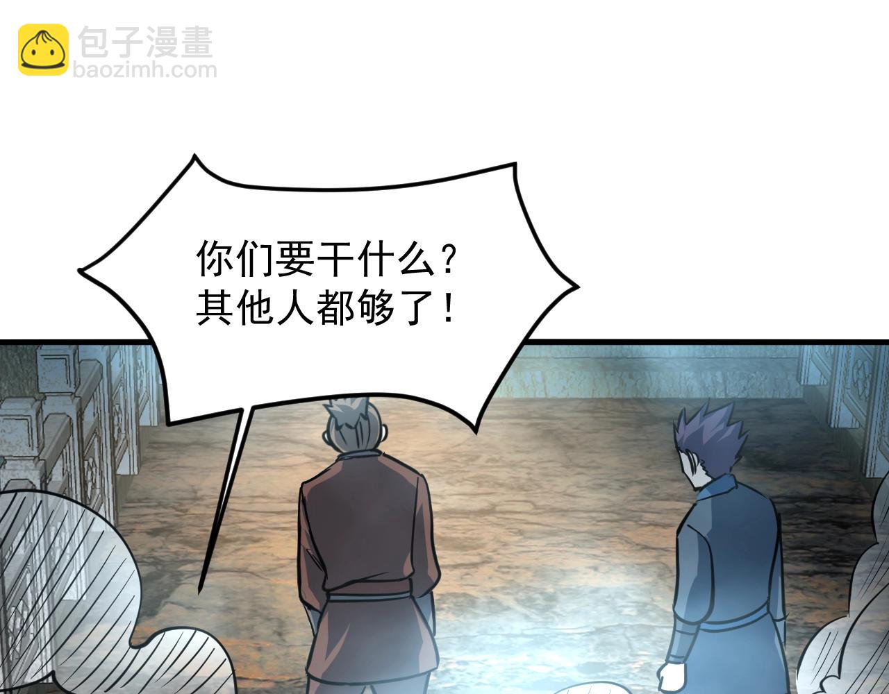 第44话 打上神衡宗149