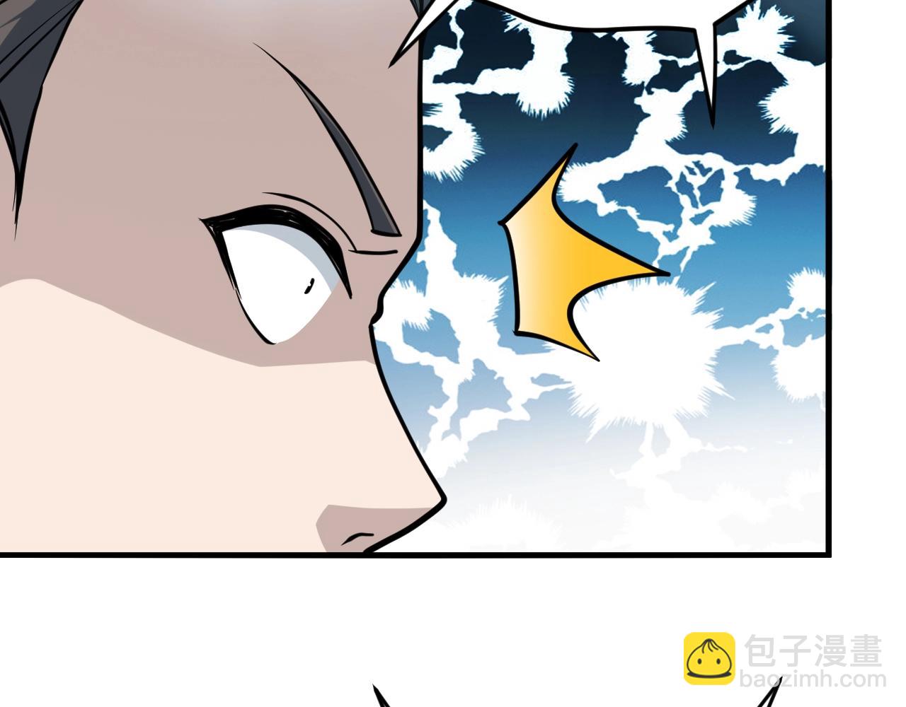 第44话 打上神衡宗153